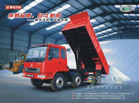 东风柳汽乘龙6×2中型自卸车