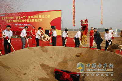 玉柴工程研究院南宁基地奠基开工