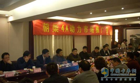 联手江淮 朝柴举行4A动力市场推广会