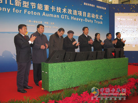 欧曼GTL重卡发布 潍柴借机进军高端发动机市场