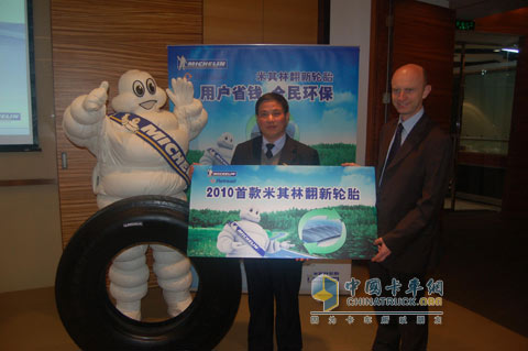 米其林（中国）投资有限公司在上海向上海万事红危险货物物流有限公司交付了米其林XZA2+ Energy翻新轮胎