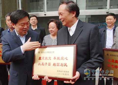 陕西法士特集团向玉树灾区捐款200万元