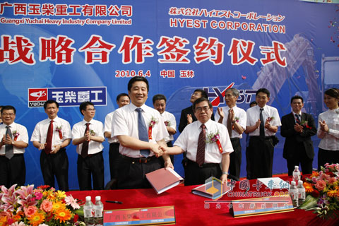 玉柴重工与日本株式会社HYEST有限公司在重工总部举行战略合作签约仪式