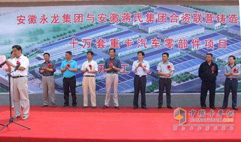 十万套重卡汽车零部件开发项目落户霍邱