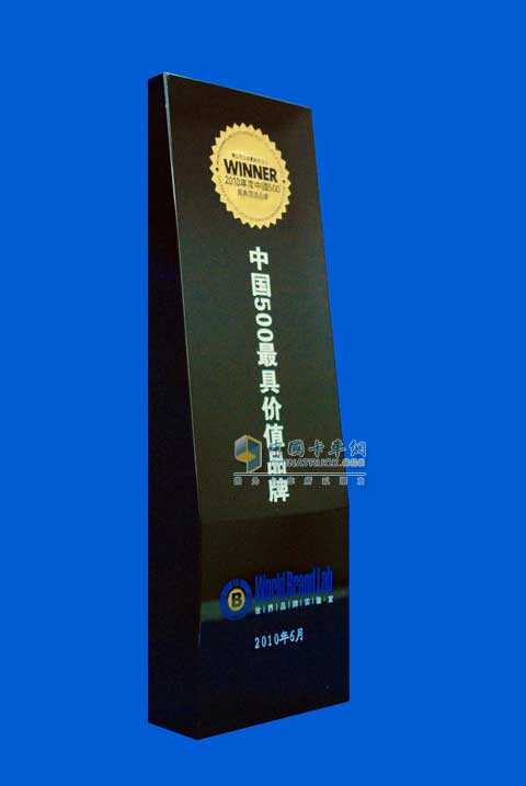 玉柴品牌以80.09亿元的品牌价值荣膺2010年度中国500最具价值品牌