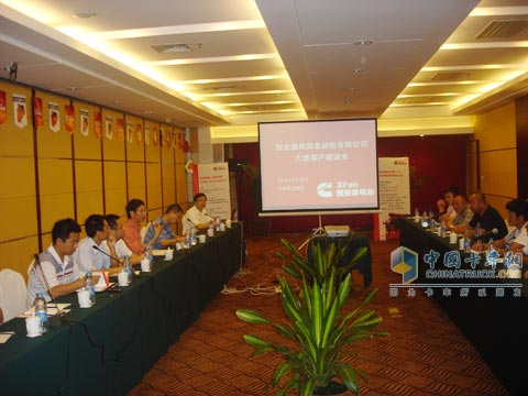 ISM11大连区域标杆客户座谈会现场，数十家知名物流公司与西康高管团队交流使用心得，畅谈未来的发展规划