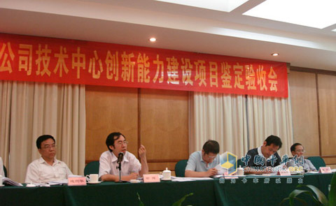 玉柴公司技术中心创新能力建设项目鉴定验收会