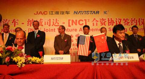 江淮汽车安进总经理与NC2公司阿尔.萨尔蒂尔总裁签约