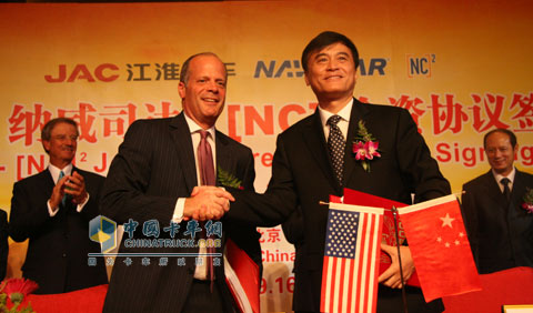 江淮汽车安进总经理与NC2公司阿尔.萨尔蒂尔总裁握手