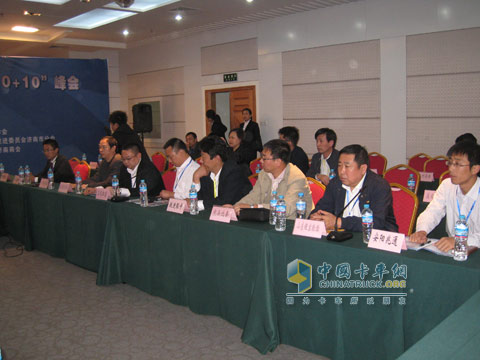 2010中国济南“10+10”峰会