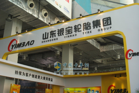 山东银宝集团参展2010中国（济南）国际卡车暨零部件展览会