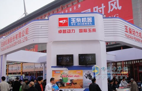 玉柴参展十四届中国国际农业机械展览会
