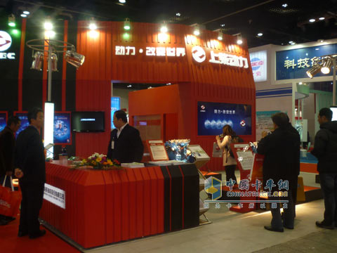 上柴动力展台