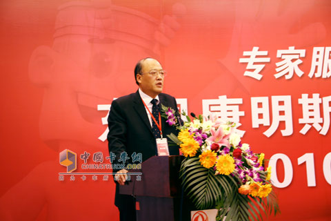 东风康明斯总经理、党委书记黄乃绪发言