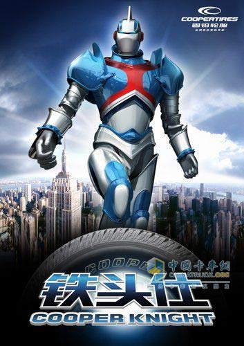 固铂轮胎“铁头仕”