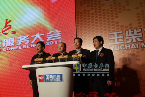 玉柴机器新企业标识发布