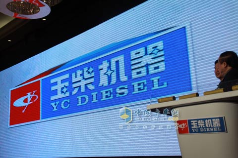 玉柴新标识