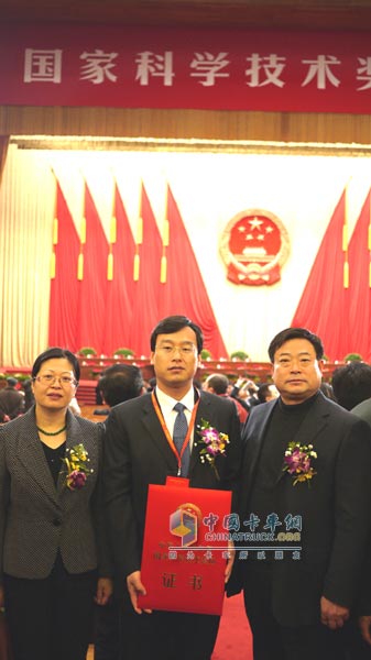 玲珑集团总经理王锋出席国家科学技术奖励大会