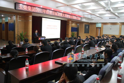 玉柴集团召开2011年经营目标及重大项目责任状签订会议