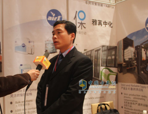 雅苒中化总经理刘金发谈国内Adblue市场现状