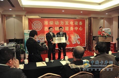 潍柴动力陆用发电机组登陆西北