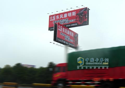 满载的物流车在运输途中
