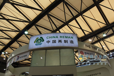 美驰展区