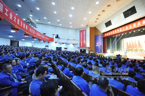 潍柴集团荣获中国工业大奖庆祝大会召开