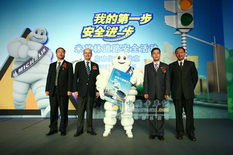 米其林2011道路安全活动全面启动