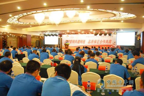 大会现场玲珑轮胎王锋董事长营销工作报告