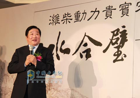 潍柴动力股份有限公司谭旭光董事长致辞致辞