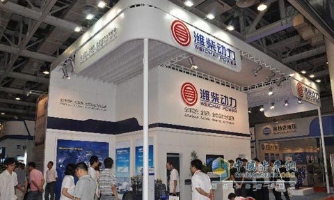 潍柴展台