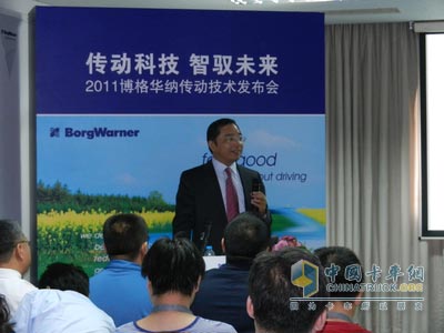 博格华纳中国区总裁谈跃生先生致欢迎词