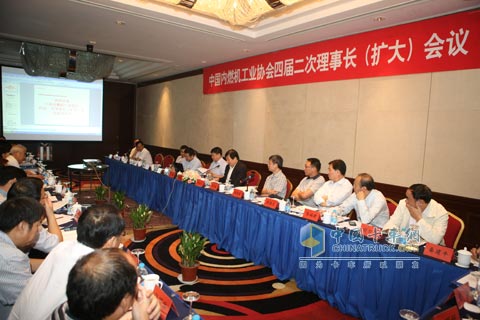 中国内燃机工业协会四届二次理事长(扩大)会议现场