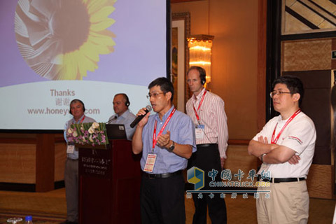 霍尼韦尔2011盖瑞特首届经销商大会