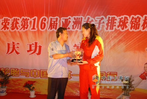 玲珑轮胎董事长王锋与女排队长