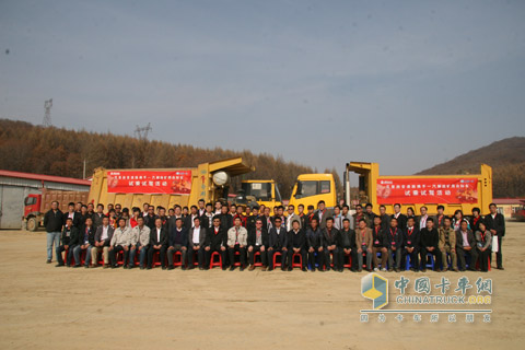 参加艾里逊变速箱·一汽解放矿用车试乘试驾人员合影留念