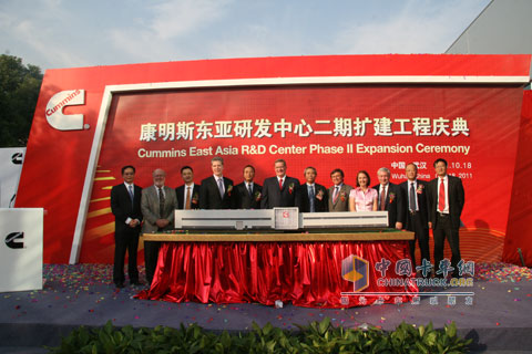 康明斯东亚研发中心二期扩建工程庆典仪式