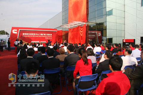 康明斯东亚研发中心二期扩建工程庆典仪式现场