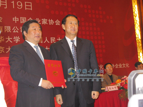 潍柴动力股份有限公司被授予“全国企业文化示范基地”称号