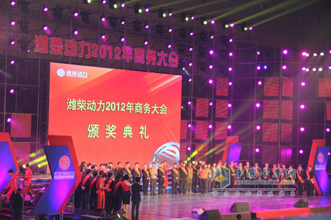 潍柴动力2012年商务大会大型文艺晚会，图为晚会现场颁奖环节
