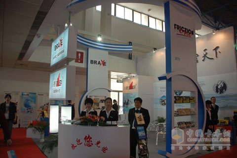零部件展区