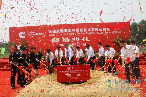 无锡康明斯涡轮增压技术第二工厂奠基仪式