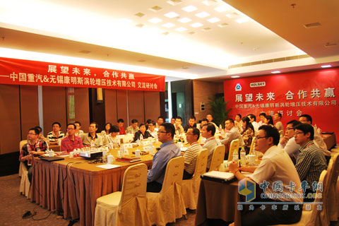 无锡康明斯涡轮增压技术举办技术日系列活动