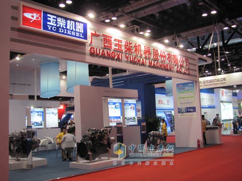 广西玉柴北京内燃机展台
