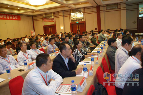 西安康明斯服务商大会现场
