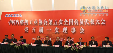 中国内燃机工业协会第五次全国会员代表大会