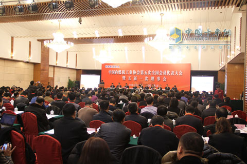 中国内燃机工业协会第五次全国会员代表大会