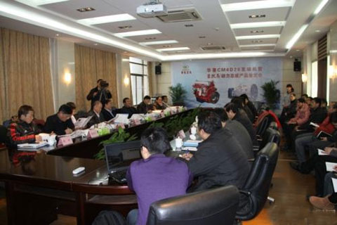 华菱CM6D28发动机暨星凯马动力总成产品鉴定会