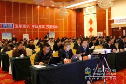 玉柴产品推介会